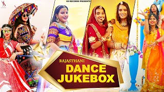 Rajasthani Dance Song Jukebox  With videos  KS Records 2023  dance song marwadi [upl. by Duck]