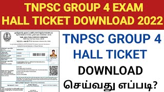 tnpsc group 4 hall ticket download 2022how to download tnpsc group 4 hall ticketgroup 4 hallticket [upl. by Lula301]