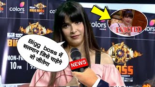 Khanzadi Evicted Bigg Boss 17 After interview Bigg boss Winner Munawar [upl. by Trillby]