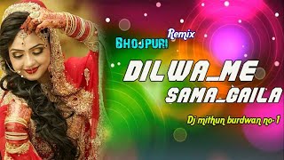 DILWAMESAMAGAILA ll Dj Mithun Burdwan No1 ll दिलवा में समा गईला ll Bhojpuri Remix ll Song 2024 [upl. by Akcira]