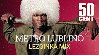 ЭТУ ПЕСНЮ ИЩУТ ВСЕ  50 Cent  In Da Club l Lezginka Mix l Trend TikTok 2021l МЕТРО ЛЮБЛИНО РАБОТАЕМ [upl. by Danelle778]