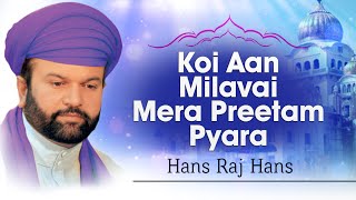 Hans Raj Hans  Koi Aan Milavai Mera Preetam Pyara  Koi Aan Milavai [upl. by Rus]