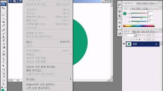 포토샵 CS3한글 기본 사용법 1a 브러쉬 [upl. by Kalfas]